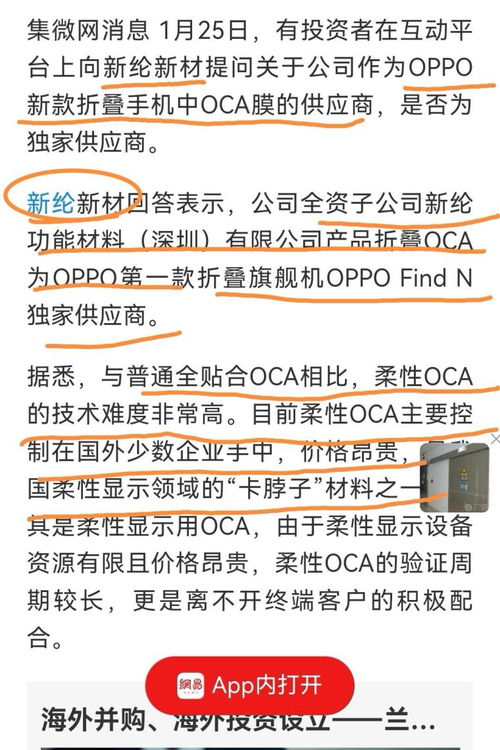 77778888免费精准及新澳今晚一肖一特预测和:15-20-49-27-25-16 T:20,警惕迷惑性推广-品质解读、解释与落实 77778888免费精准及新澳今晚一肖一特预测和:15-20-49-27-25-16 T:20,警惕迷惑性推广-品质解读、解释与落实