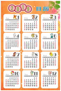 管家婆生肖谜语答案哪里找及2026免费资料大全正版:40-38-18-05-45-37 T:22,巩固解答、专家解读解释与落实​-杜绝虚假的假诱导