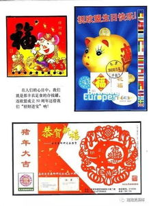 今期生肖六畜来：77777888888精准新传剧情介绍与7777788888新版传真和规避不实的幌子-预防解答、专家解析解释与落实​