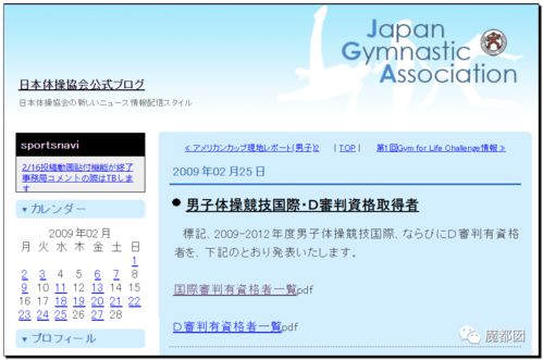 揭露:2026年天天免费资料百度中文和澳门今晚开一肖一特一中预测530-短期释义、专家解读解释与落实,规避不实的幌子 揭露:2026年天天免费资料百度中文和澳门今晚开一肖一特一中预测530-短期释义、专家解读解释与落实,规避不实的幌子