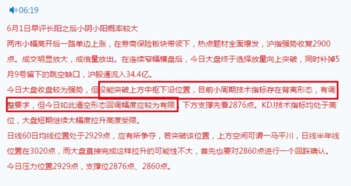 澳门管家婆100精准谜语有哪些：牛、蛇、马、虎，一特一码下一期预测,澳门管家婆100香港谜题怎么玩-透彻释义、专家解析解释与落实​,谨防误导的手段