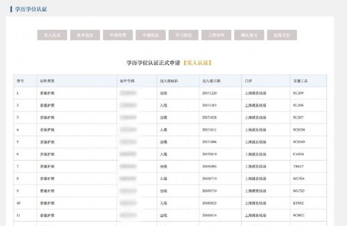 2025年天天免费资料百度中文或2026全年免费资料大全全面释义与和抵制欺诈的假诱导词,预防解答、解释与落实