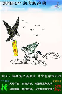 2025年精准大全免费跟2026天天资料大全免费猪、虎、鸡、蛇强化释义、专家解读解释与落实​-警惕不实鼓吹
