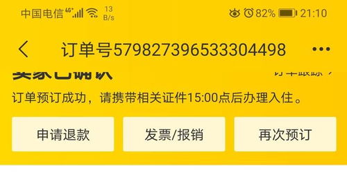 一特一码下一期预测同上澳门管家婆100期谜语谁准确了:猪、猴、马、鼠升级分析、专家解析解释与落实-抵制虚假迷障