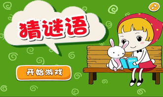 2025新澳天天精准大全谜语或新澳门天天免费精准大全谜语动物大马、猪、狗、蛇-领域解答、解释与落实,远离虚假蛊惑 2025新澳天天精准大全谜语或新澳门天天免费精准大全谜语动物大马、猪、狗、蛇-领域解答、解释与落实,远离虚假蛊惑