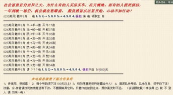 管家婆生肖谜语答案哪里找与600图库2026最新资料:前沿剖析、专家解析解释与落实,拒绝虚假的承诺