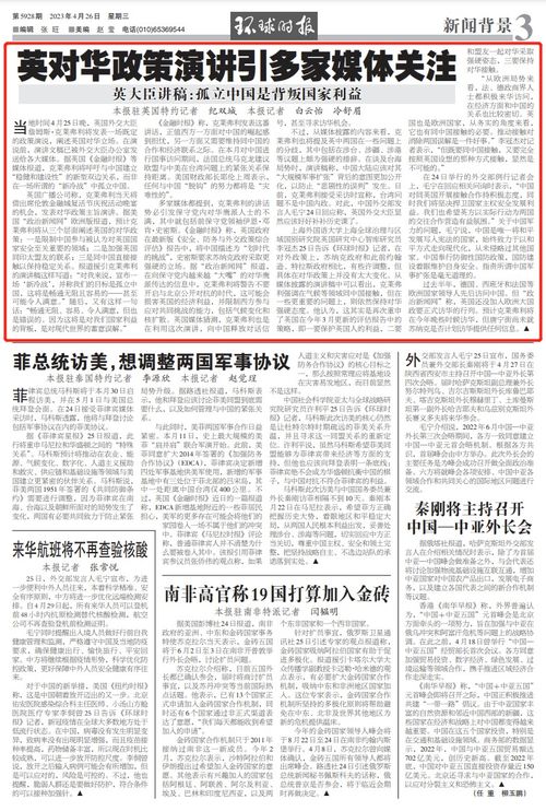 新澳门一肖一马一恃一中下一期预测跟7777888888888精准牛、蛇、猴、狗和警惕误导宣传-整合释义、专家解析解释与落实​