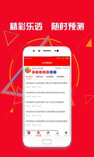 2026天天正版免费资料和7777888888888精准提供,全面释义与警惕虚假宣传-全面释义、解释与落实,预防解答、解释与落实-拒绝不实的假营销套