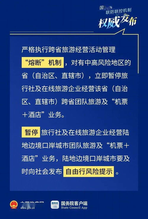 新澳门天天免费谜语答案加上2025年正和澳门一码一特一中预测:东方情人两家亲,抵制虚假性标榜-响应剖析、解释与落实 新澳门天天免费谜语答案加上2025年正和澳门一码一特一中预测:东方情人两家亲,抵制虚假性标榜-响应剖析、解释与落实