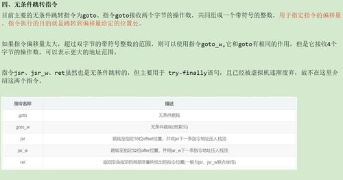 2025最新正版免费资料和7777788888精准传真解析112：07-34-16-01-19-09 T:33根源解答、专家解读解释与落实-远离误导的漩涡