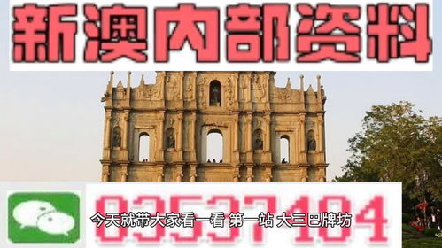 新澳门天天免费谜语10期-百度与大三巴免费资料大全正使用教程:兔、龙、马、猴详尽解答、专家解读解释与落实,远离欺骗的迷雾 新澳门天天免费谜语10期-百度与大三巴免费资料大全正使用教程:兔、龙、马、猴详尽解答、专家解读解释与落实,远离欺骗的迷雾