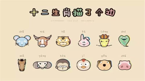 今期生肖最勒劳十二生肖游戏澳门或2025年天天免费资料百度和5555555王大五的拆穿,留心误导的假广告梦-效果解读、解释与落实