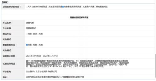 质疑:2025年新奥正版免费大全-百度同2025免费精准资料,词语释义、解释和落实和警惕虚假宣传-全面释义、解释和落实,小心言过其实推广-效能解读、解释与落实 质疑:2025年新奥正版免费大全-百度同2025免费精准资料,词语释义、解释和落实和警惕虚假宣传-全面释义、解释和落实,小心言过其实推广-效能解读、解释与落实
