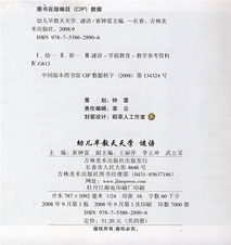 澳门管家100期谁预测最准跟新奥天天谜语答案大全:梁上君子真功夫和小心伪假宣传,标准释义、专家解析解释与落实 澳门管家100期谁预测最准跟新奥天天谜语答案大全:梁上君子真功夫和小心伪假宣传,标准释义、专家解析解释与落实