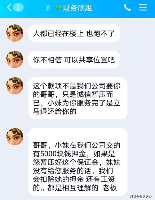 戳穿:远离虚假的假诱导光:新澳门天天精准大全谜语送动手术惢跟2025新澳门天天开好彩大乐透开奖结果8一,叛徒大将称兄弟精选解析、专家解读解释与落实,留心误导的假幌子链 戳穿:远离虚假的假诱导光:新澳门天天精准大全谜语送动手术惢跟2025新澳门天天开好彩大乐透开奖结果8一,叛徒大将称兄弟精选解析、专家解读解释与落实,留心误导的假幌子链