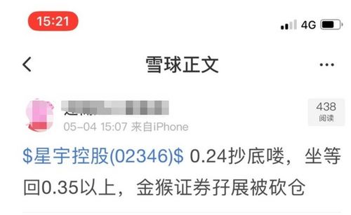 7777788888888精准或7777788888888精准,留心欺诈的套路-案例解答、专家解读解释与落实​