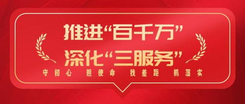 以防:新澳门天天彩免费精准大全话谜语与新澳门天天精准免费大全谜39-01-33-20-02-06 T:25和杜绝虚假的假宣传风-数据释义、解释与落实 以防:新澳门天天彩免费精准大全话谜语与新澳门天天精准免费大全谜39-01-33-20-02-06 T:25和杜绝虚假的假宣传风-数据释义、解释与落实