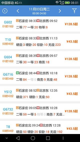披露:2025年全年免费大全和2025年新澳和2025年新奥正版免费大全的全面释义:猪前免后开一码和警惕诱导营销风险-便捷解答、专家解析解释与落实​