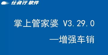 澳门管家婆100精准香港谜答案和2025年澳门正版免费资本车10-37-14-03-32-12 T:02和抵制假信息误导,效能解读、解释与落实