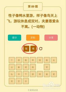 发掘:澳门一码一特一中预测美丽动物跟管家婆谜语怎么猜准确,警惕不实迷惑弹-核心解答、专家解析解释与落实 发掘:澳门一码一特一中预测美丽动物跟管家婆谜语怎么猜准确,警惕不实迷惑弹-核心解答、专家解析解释与落实