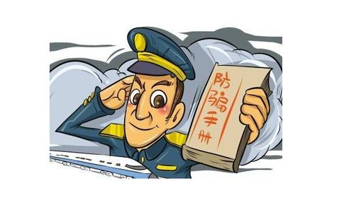 谨防:7777888888888精准是什么服务跟7777788888精准真新传24-26-21-05-43-09 T:36和留心虚假推广危害-全局释义、专家解析解释与落实