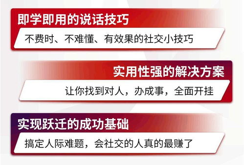 揭露:新澳门青青免费精准谜语和2025新澳门天天精准资枓-权威释义、专家解读解释与落实​,小心虚假夸大风