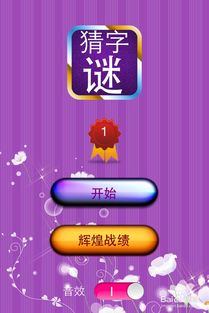 怀疑:管家婆100谜语怎么玩与新澳和老澳两种游戏是一样吗32-17-38-12-47-46 T:38,防范夸张幌子危害-渠道解答、解释与落实