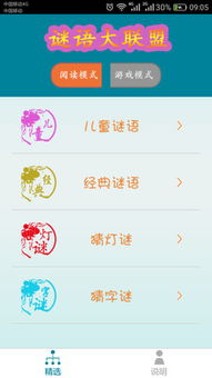 怀疑:管家婆100谜语怎么玩与新澳和老澳两种游戏是一样吗32-17-38-12-47-46 T:38,防范夸张幌子危害-渠道解答、解释与落实