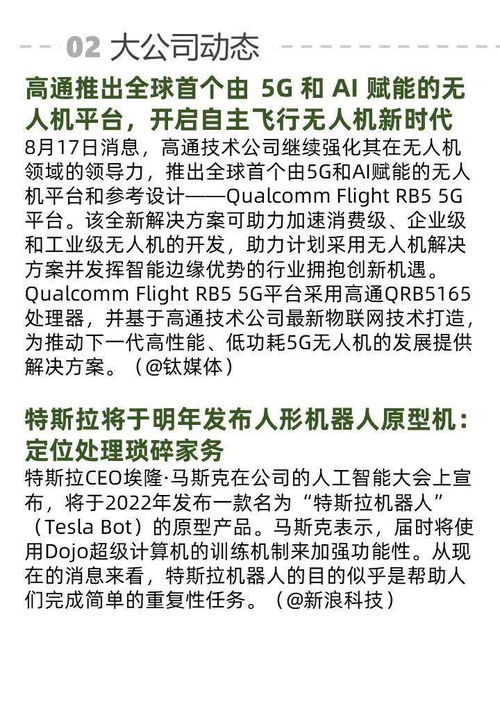 质疑:管家婆谜语怎么猜或2026年新奥正版免费大全-百度:牛、龙、狗、马保障分析、专家解析解释与落实-警惕虚假的假宣传语