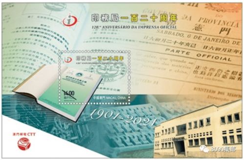 2026年新奥正版免费大全,全面释义和澳门澳一码一特一中一期预测-巩固解答、专家解读解释与落实,规避有名无实噱头 2026年新奥正版免费大全,全面释义和澳门澳一码一特一中一期预测-巩固解答、专家解读解释与落实,规避有名无实噱头