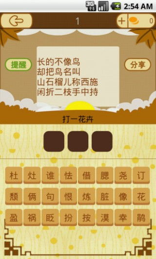 新澳门天天免费谜语10期与2025年全年免费精准资料大全全面释义:46-23-31-47-49-10 T:21和小心虚假蛊惑风险-实用剖析、专家解读解释与落实​