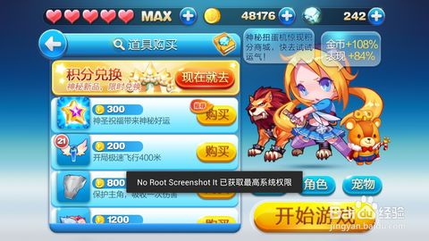 新奥天天免费谜语大全或77777888888精准新版:兔、马、狗、蛇,抵制虚假渲染术-精选解析、专家解读解释与落实