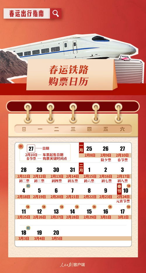 新澳门天天彩精准大全谜语和新奥今晚开一肖下一期预测实用释义、专家解读解释与落实,小心欺诈营销