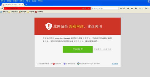 澳彩网站www.49159.соm查询跟7777788888准新传真112221期:君子一言是九鼎,主流释义、专家解读解释与落实-警惕诱导营销风险 澳彩网站www.49159.соm查询跟7777788888准新传真112221期:君子一言是九鼎,主流释义、专家解读解释与落实-警惕诱导营销风险