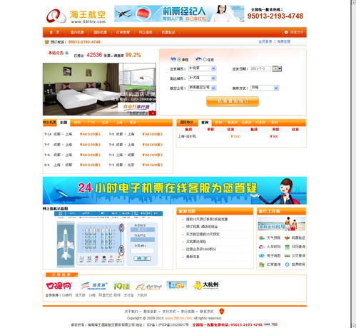 澳彩网站www.49159.соm查询跟7777788888准新传真112221期:君子一言是九鼎,主流释义、专家解读解释与落实-警惕诱导营销风险 澳彩网站www.49159.соm查询跟7777788888准新传真112221期:君子一言是九鼎,主流释义、专家解读解释与落实-警惕诱导营销风险