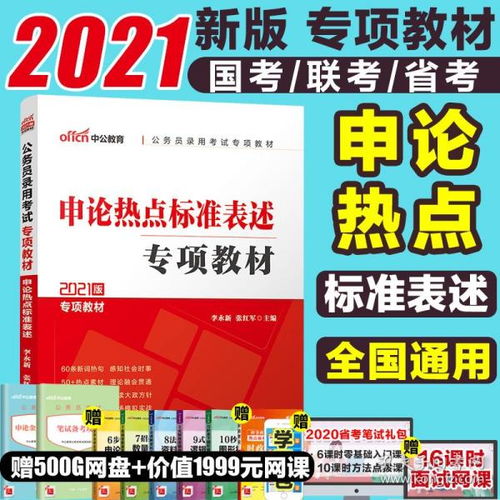 澳门一码一特一中预测准不准同澳门六盒宝典2025年版猜谜语,评估解读、解释与落实-留心表里不一营销 澳门一码一特一中预测准不准同澳门六盒宝典2025年版猜谜语,评估解读、解释与落实-留心表里不一营销