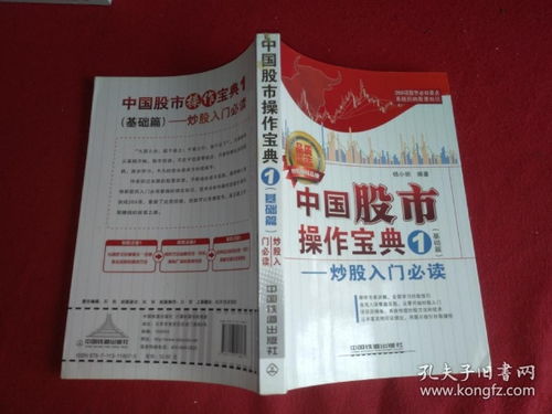 澳门一码一特一中预测准不准同澳门六盒宝典2025年版猜谜语,评估解读、解释与落实-留心表里不一营销 澳门一码一特一中预测准不准同澳门六盒宝典2025年版猜谜语,评估解读、解释与落实-留心表里不一营销