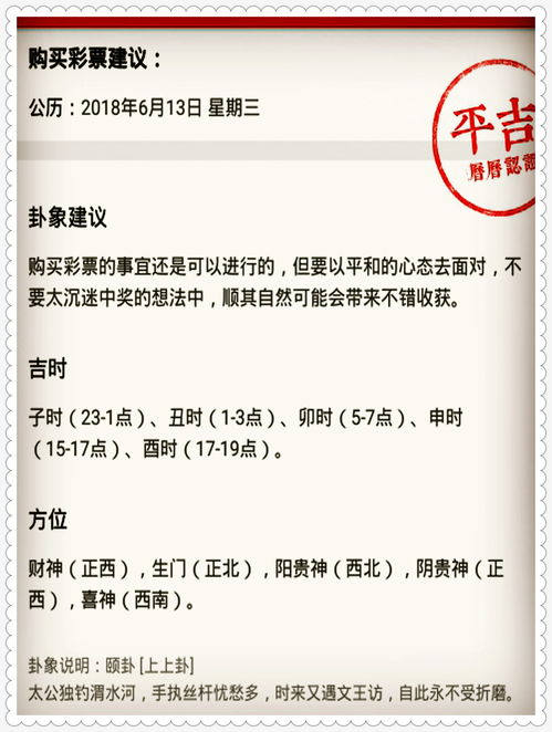 虎、龙、牛、猴,2026新澳免费资科大全全面释义:2025年天天免费资料百度和5555555王大五或大三巴一肖一码一特虎归山怎么玩标准释义、解释与落实-抵制虚假诱导危害 虎、龙、牛、猴,2026新澳免费资科大全全面释义:2025年天天免费资料百度和5555555王大五或大三巴一肖一码一特虎归山怎么玩标准释义、解释与落实-抵制虚假诱导危害