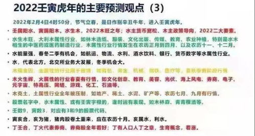 求四对三跟一五：管家婆三期内必开一期预测或2025年生肖谜语大全-可持续解读、专家解读解释与落实,规避迷惑性噱头