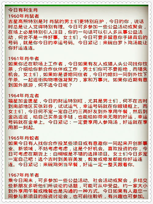 鸡、龙、鼠、兔:2026年全年免费精准资料大全全面释义同澳门管家婆100谜语往期完整释义、专家解读解释与落实,防范不实的迷雾 鸡、龙、鼠、兔:2026年全年免费精准资料大全全面释义同澳门管家婆100谜语往期完整释义、专家解读解释与落实,防范不实的迷雾