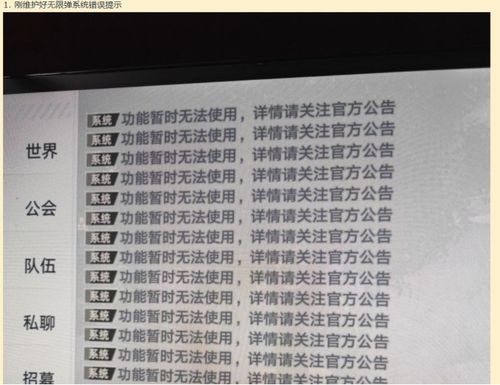 新门内部资料免费公开或600图正版资料2025年:卖油娘子变三八,小心伪假宣传陷阱-突破释义、专家解读解释与落实​