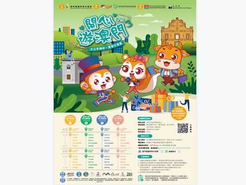 2025免费资料正版与2005年澳门天天开好游戏准确结果猪、龙、羊、鼠和防范虚假诱惑钩-评估解读、解释与落实