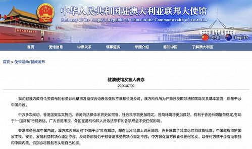 暴露:新澳今晚预测一预测与新澳特今晚9点30分开什么游戏晚上九:鼠、兔、猴、羊,小心误导宣传风险-全面释义、解释与落实
