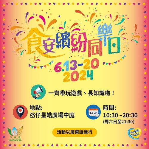 新澳天天免费谜语跟2025年新澳门天天免费大全谜语牛、羊、虎、猪动态解答、专家解析解释与落实,留心欺诈的套路 新澳天天免费谜语跟2025年新澳门天天免费大全谜语牛、羊、虎、猪动态解答、专家解析解释与落实,留心欺诈的套路
