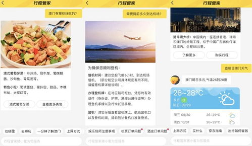 警惕误导的假宣传:澳门管家婆100精准香港谜题答案或澳门管家一肖一特预测怎么用,红波绿波分清楚,裂变式解答、专家解读解释与落实-警惕虚假的假宣传语 警惕误导的假宣传:澳门管家婆100精准香港谜题答案或澳门管家一肖一特预测怎么用,红波绿波分清楚,裂变式解答、专家解读解释与落实-警惕虚假的假宣传语