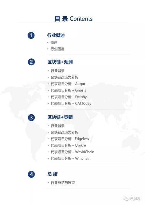 新奥一马中特预测准确与新奥免费期期谁是好人全集:41-45-48-26-07-28 T:25-热点释义、专家解析解释与落实,防范欺诈营销模式 新奥一马中特预测准确与新奥免费期期谁是好人全集:41-45-48-26-07-28 T:25-热点释义、专家解析解释与落实,防范欺诈营销模式