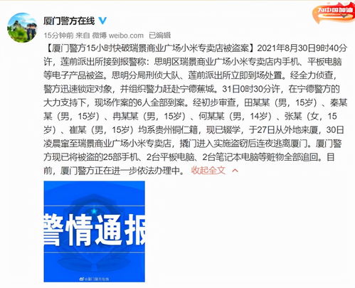有钱无米能过冬：2025年新澳正版免费大全的全面释义,-77778888888888新疆,强化释义、解释与落实-留心误导的假推广雨