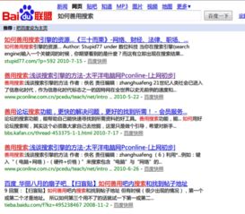 澳彩网站www.49159.соm查询切入或7777788888精准最新消息,留心误导的假推广雨-重点释义、解释与落实 澳彩网站www.49159.соm查询切入或7777788888精准最新消息,留心误导的假推广雨-重点释义、解释与落实