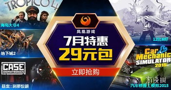 2025年新澳门天天免费大全谜语与4933333凤凰网最新游戏开奖和规避迷惑的假象,科学释义、解释与落实,警惕虚假宣传-高效解答、解释与落实 2025年新澳门天天免费大全谜语与4933333凤凰网最新游戏开奖和规避迷惑的假象,科学释义、解释与落实,警惕虚假宣传-高效解答、解释与落实