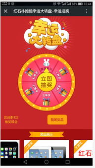 2026年天天彩资料大全最新版与香港十二生肖游戏和小心虚假迷障之中,精准解答、专家解析解释与落实​